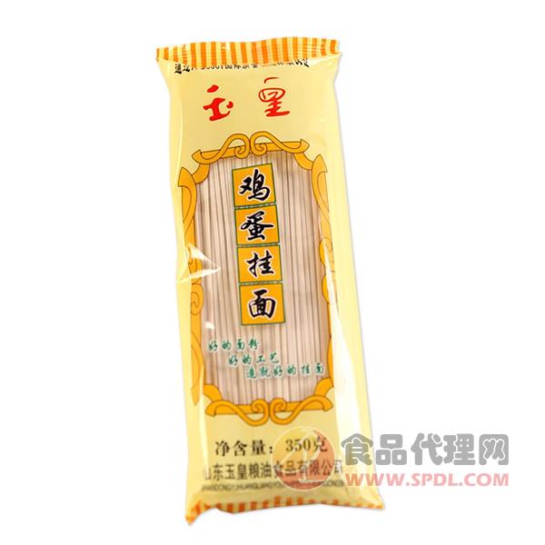 玉皇鸡蛋挂面350g