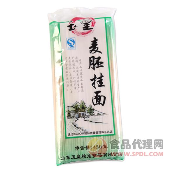 玉皇麦胚挂面450g