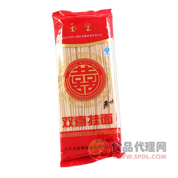 玉皇双喜挂面350g