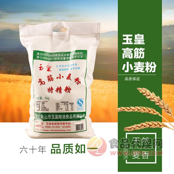 玉皇高筋小麦粉5kg