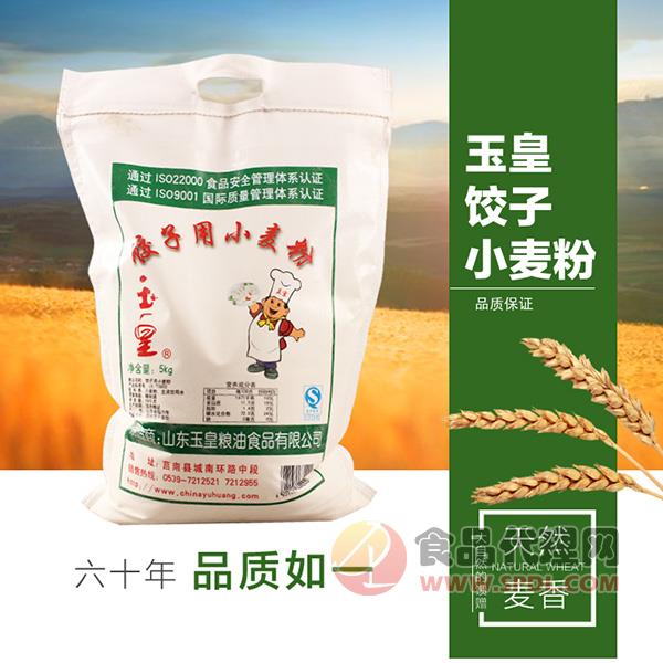 玉皇饺子粉5kg