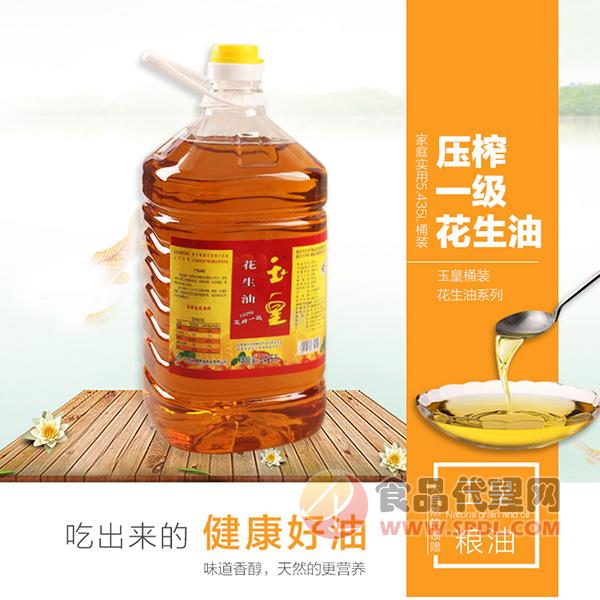 玉皇花生油5.435L