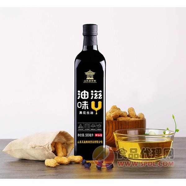 玉皇油滋U味黑花生油500mL