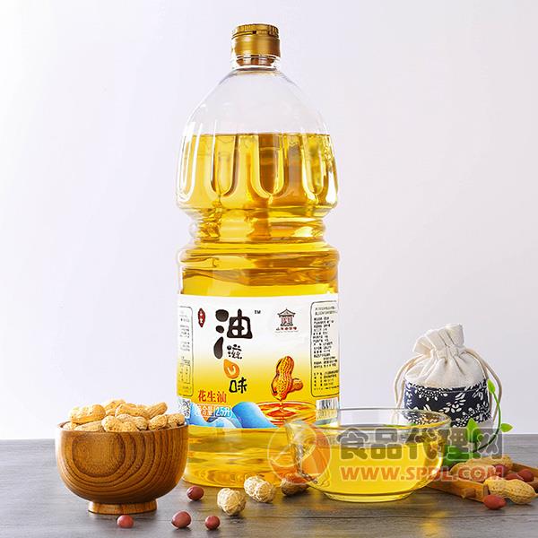 玉皇油滋U味花生油2.5L