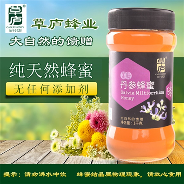 草庐丹参蜂蜜1kg