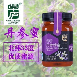 草廬丹參蜂蜜500g