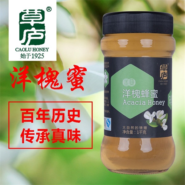 草庐洋槐蜂蜜1kg