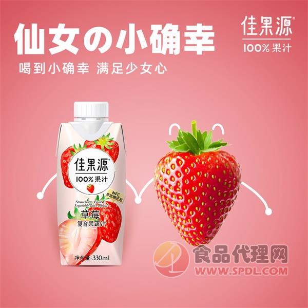 佳果源草莓复合果汁330ml