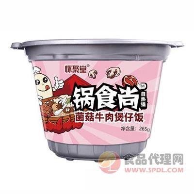 怀聚堂锅食尚菌菇牛肉煲仔饭自热锅265g