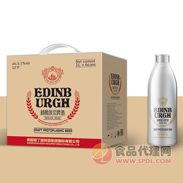 英国爱丁堡精酿原浆啤酒1Lx6瓶