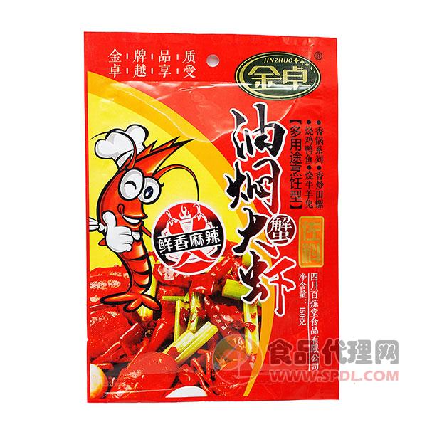 金卓油焖大虾调料150g
