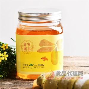 甜蜜网事洋槐蜂蜜1kg