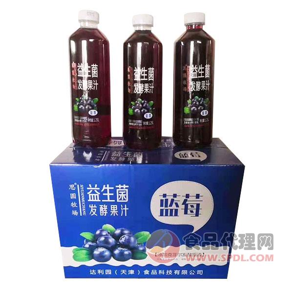 思圆牧场益生菌发酵蓝莓汁1.25Lx6瓶