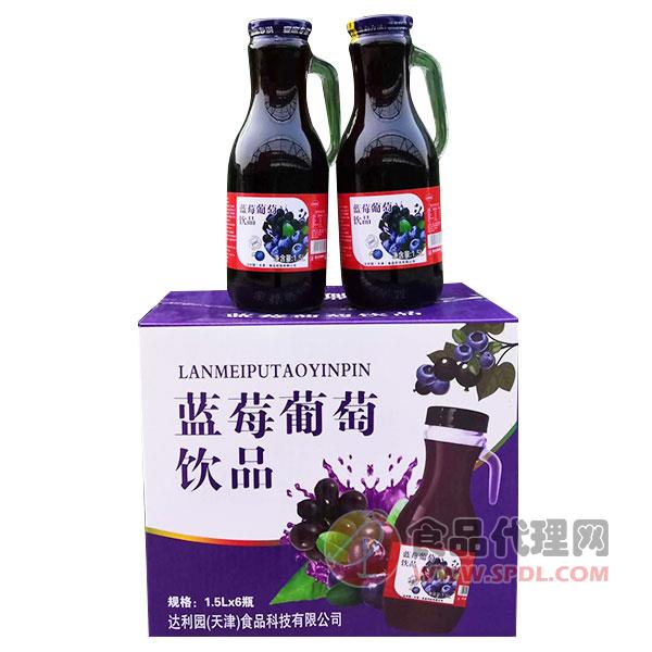 思圆牧场蓝莓葡萄汁1.5Lx6瓶