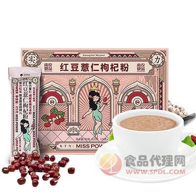 益生园红豆薏仁枸杞茶25gx20袋