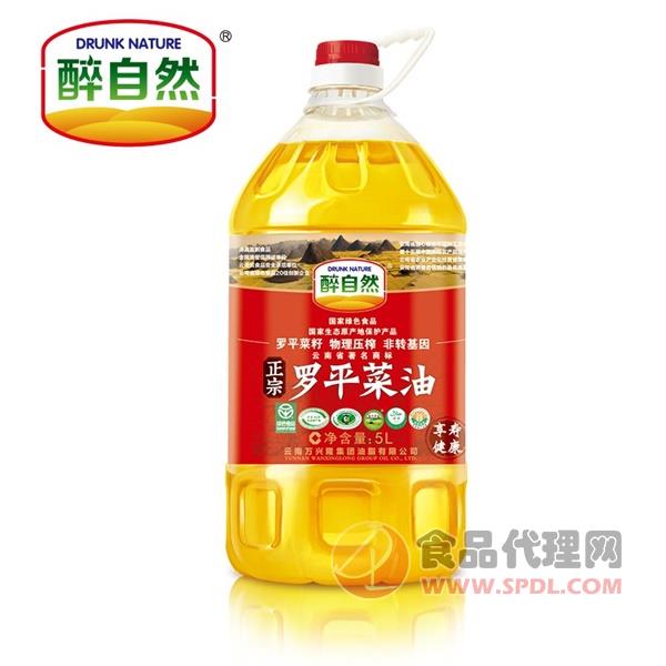 醉自然享受健康罗平菜油5L