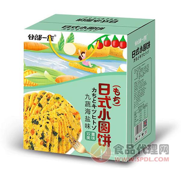 谷部一族日式小圆饼九蔬海盐味1.08kg