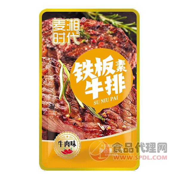 麦湘时代铁板素牛排牛肉味26g