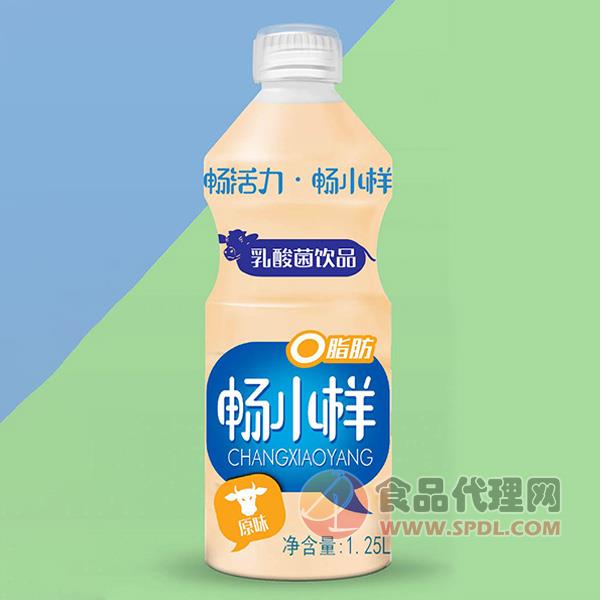 畅小样原味乳酸菌饮品1.25L