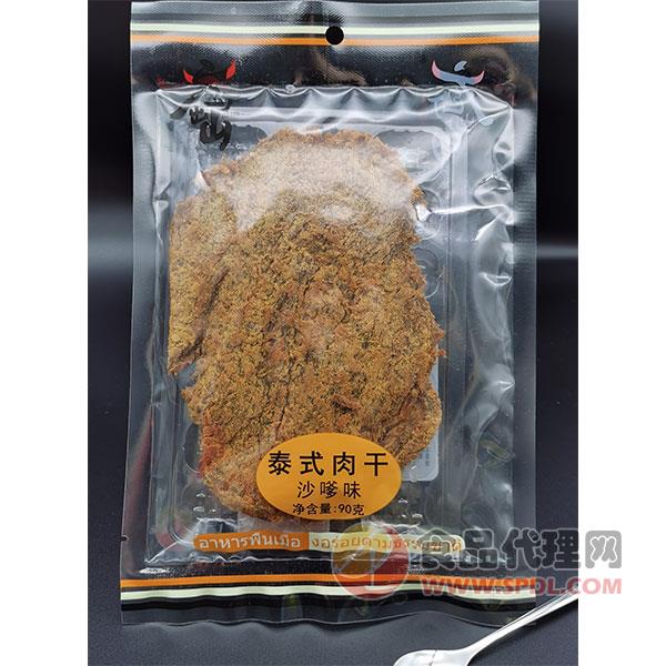 富食村泰式肉干沙嗲味90g