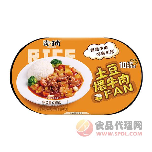 筷时尚土豆炖牛肉饭380g