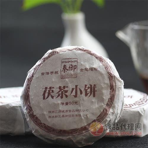 健康茯茶小饼50g