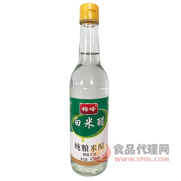 梅峰白米醋420ml