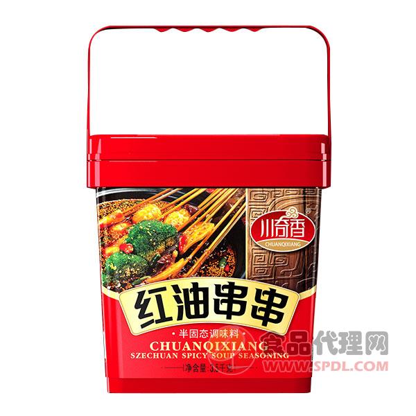 川奇香红油串串调味料3.5kg