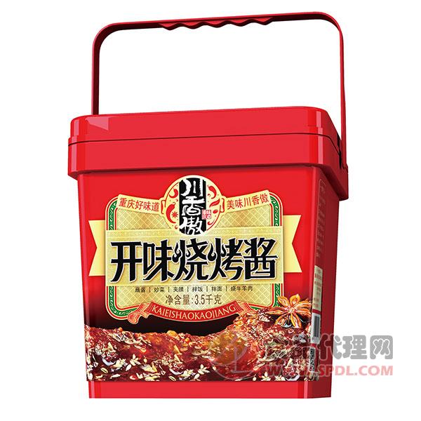 川香傲开味烧烤酱3.5kg