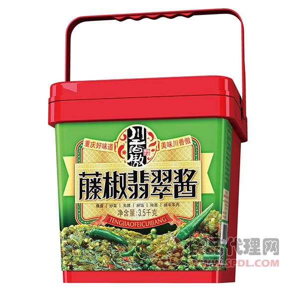 川香傲藤椒翡翠酱3.5kg