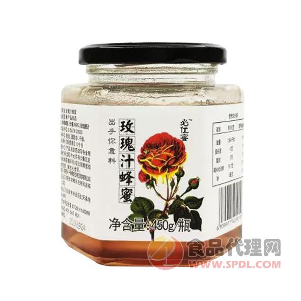 融氏王老蜂农玫瑰汁蜂蜜450g