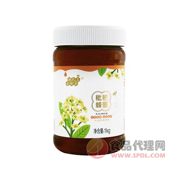 融氏王老蜂农枇杷蜂蜜1000g