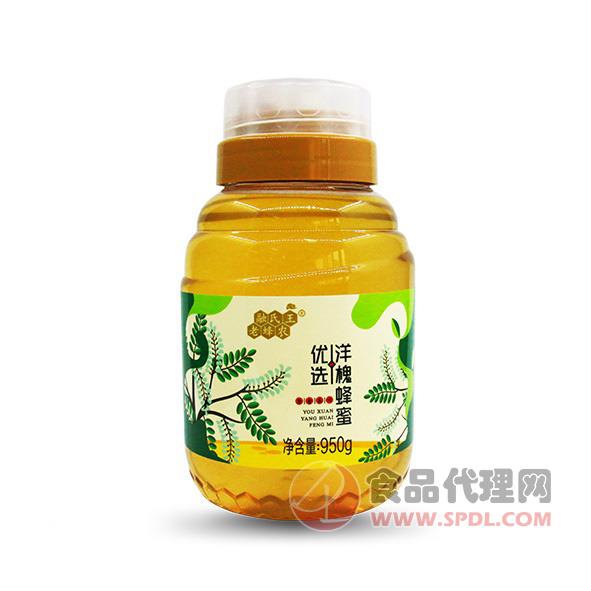 融氏王老蜂农优选洋槐蜂蜜950g