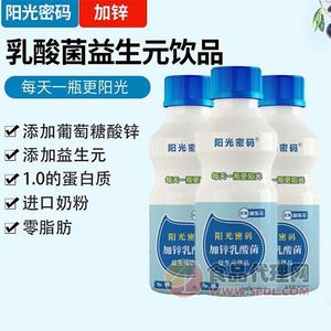 陽光密碼乳酸菌益生元飲品340ml