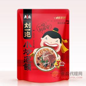 劉一泡小炒泡饃370g