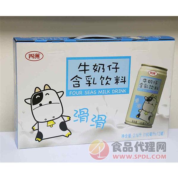 四洲牛奶仔含乳饮料180mlx12罐