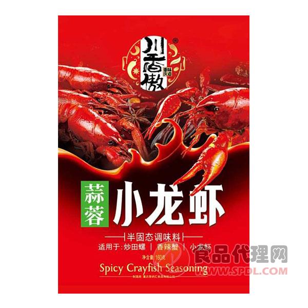 川香傲蒜蓉小龙虾调味料160g