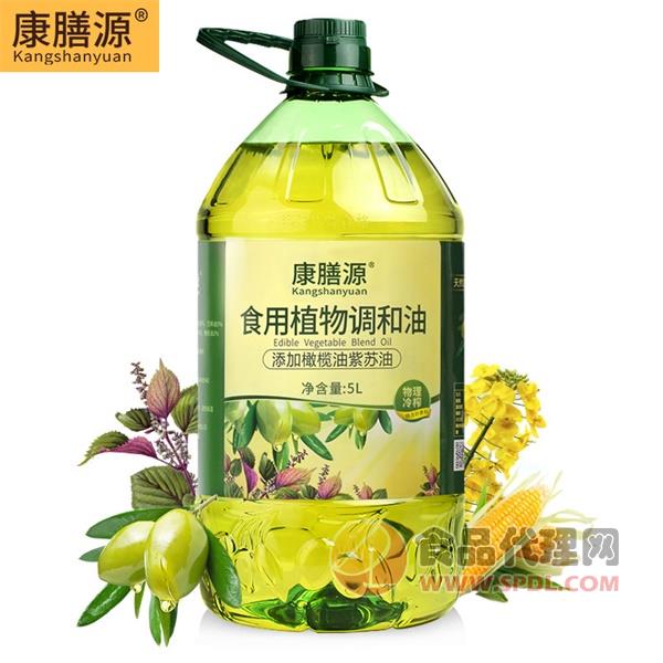 康膳源橄榄紫苏食用植物调和油5L