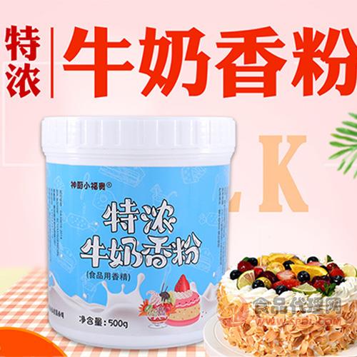 聚味特浓牛奶香粉500g