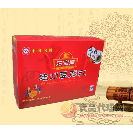石宝寨忠州豆腐乳红礼盒
