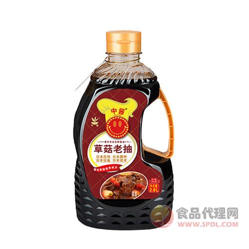 中酱草菇老抽酱油2L