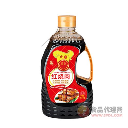 中酱红烧肉酱料2.2kg