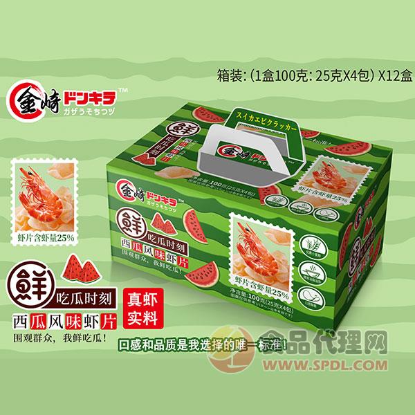 金崎西瓜风味虾片25gx4包