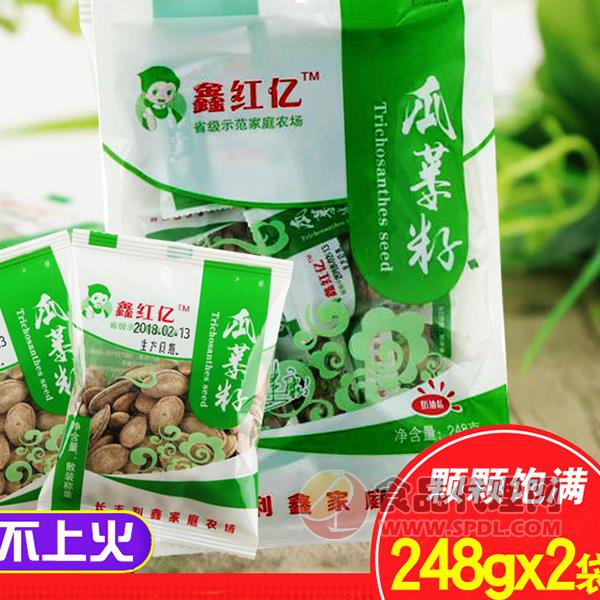 鑫红亿瓜蒌籽248gx2袋