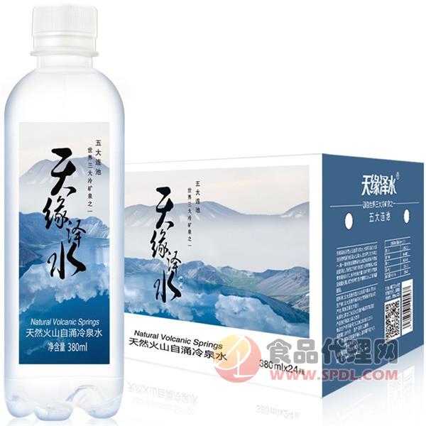 天缘泽水天然火山自涌冷泉水380mlx24瓶