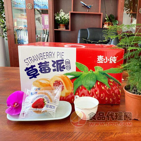麦小纯草莓派面包礼盒