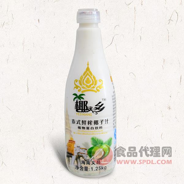 椰资乡泰式鲜榨椰子汁1.25kg