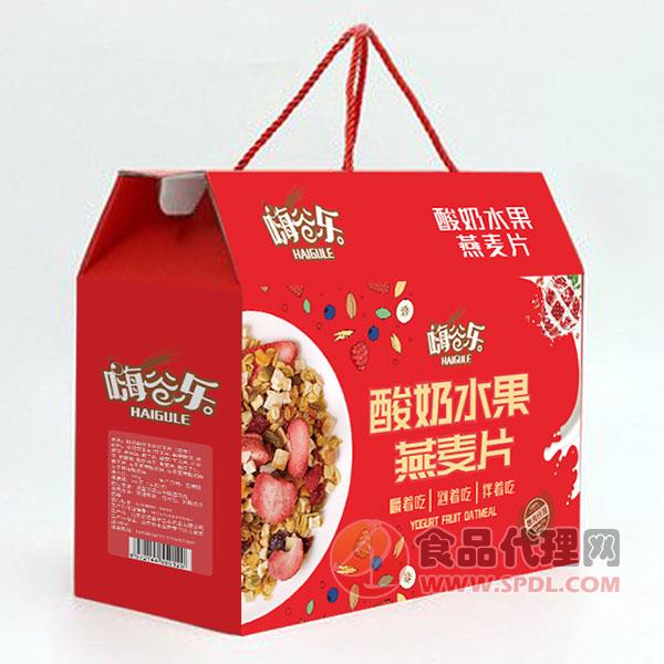 嗨谷乐酸奶水果燕麦片礼盒装