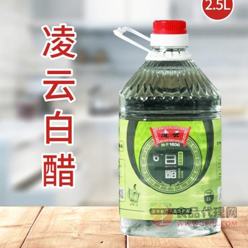 凌云牌白醋2.5L