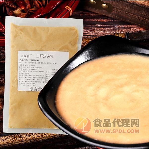 今耀旺三鲜汤底料500g